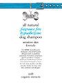 All Natural Hypoallergenic Dog Shampoo (200ml)